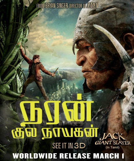 tamil dubbed movies download free